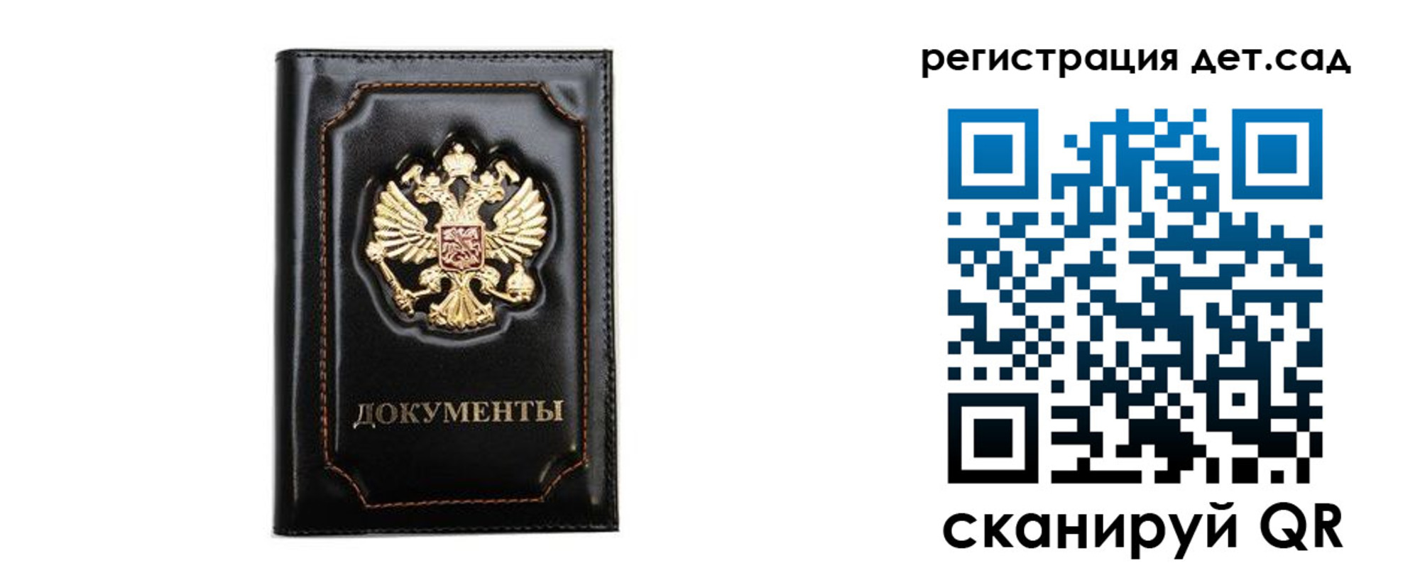 купить прописку в Нерчинске