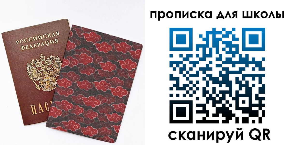 где прописаться в Нерчинске